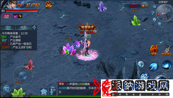 万王之神资源争夺谁去谁留—解读迷雾魔矿