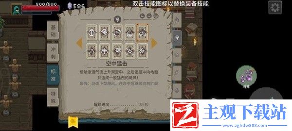 传说法师阴影斗篷获取方法