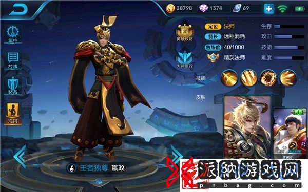 无限POKE专秒后排