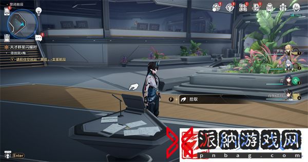 崩坏星穹铁道禁闭舱段书籍怎么收集