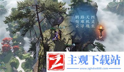 逆水寒手游狂发一怒怎么获得狂发一怒获得方式图文攻略聚匠游戏网