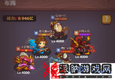 咸鱼之王俱乐部蔡文姬主动技能是什么