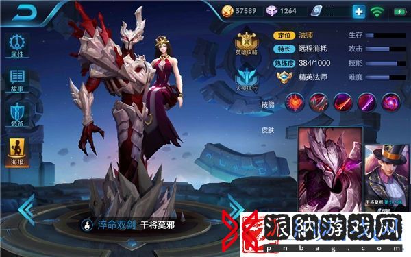 双剑合璧-干将莫邪千里杀敌