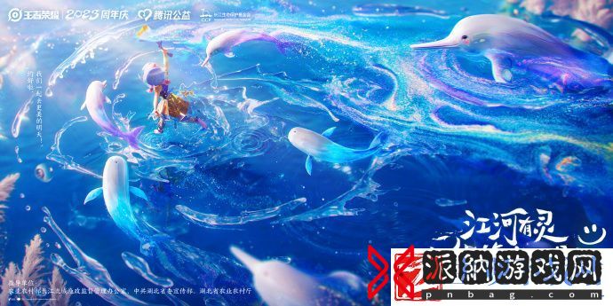王者荣耀八周年限定皮肤阿古朵江河有灵领取攻略：宠物进化与技能搭配