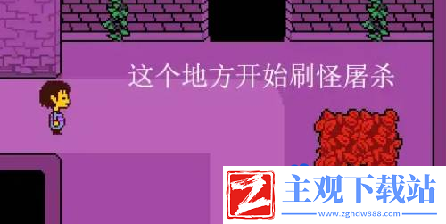 传说之下**怎么开启