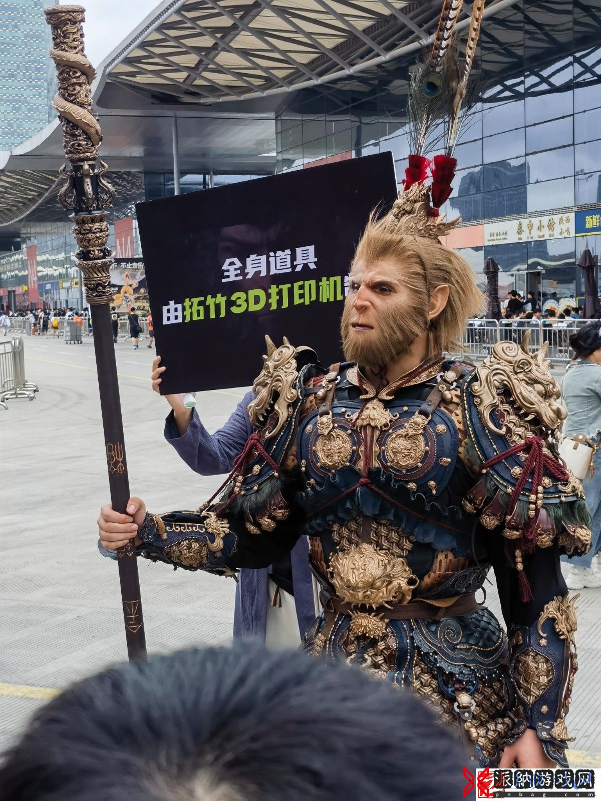 黑神话