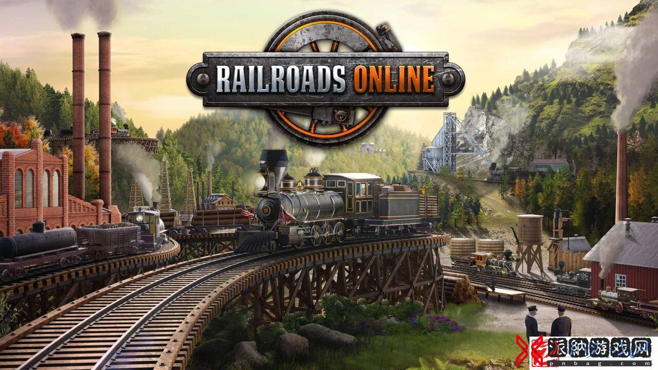 铁路在线今秋登陆主机-Steam特别好评