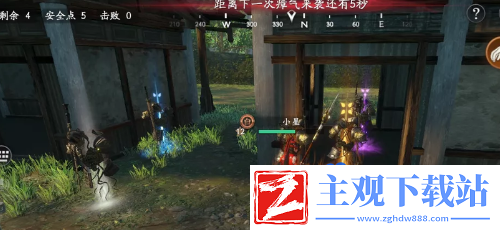 永劫无间手游怒气怎么看