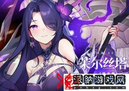 冒险小分队茉尔丝塔阵容搭配介绍