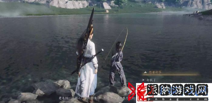 燕云十六声钓竿怎么获取