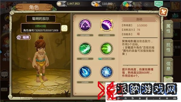 重返部落暗灵职业技能及玩法介绍