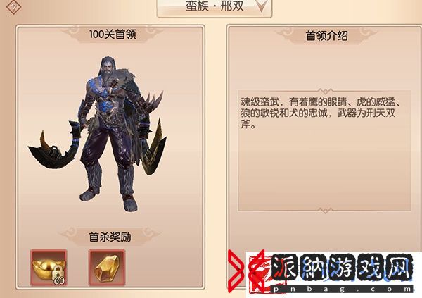 九州天空城3D副本攻略