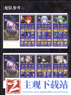 崩坏星穹铁道翡翠全面培养攻略
