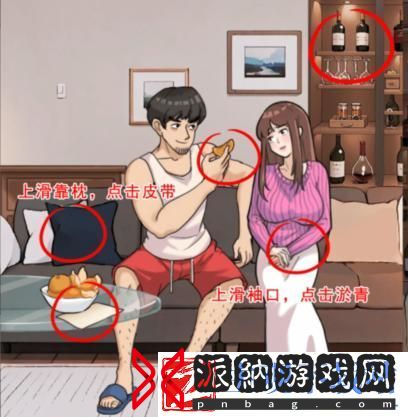 全民剧本大师谁是凶手通关方法