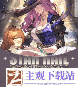 崩坏星穹铁道2.3下半可获取星琼统计