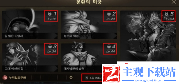 dnf手游梦幻迷宫怎么进