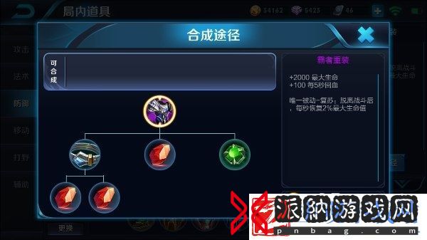 团战核弹廉颇