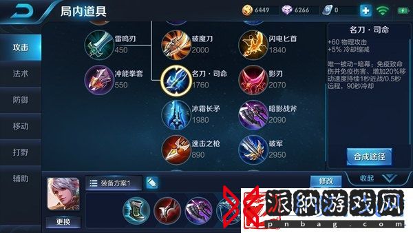 最强神射手百里守约