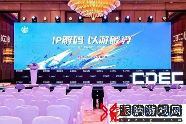 IP解码
