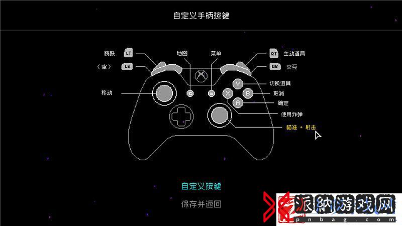 霓虹深渊全关卡过关要点全boss打法