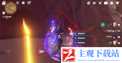 原神神秘的肉获取方法介绍