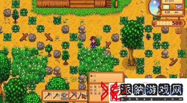 星露谷物语山姆喜欢什么东西