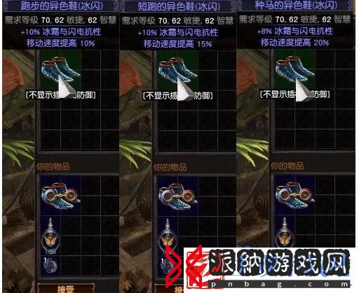 流放之路商店配方有哪些