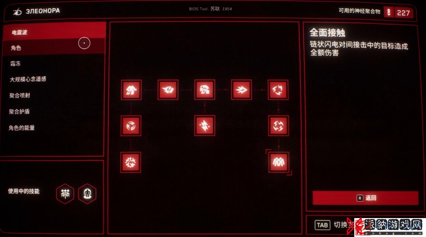 原子之心求知若渴怎么解锁