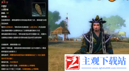 九阴真经黑木令在哪刷新