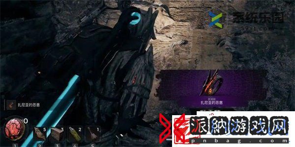 遗迹2扎尼亚的恶意获得方法