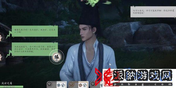 燕云十六声所谓报应奇遇任务怎么做
