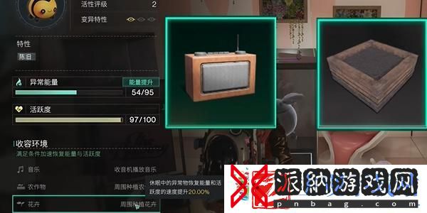 七日世界蜂团团怎么获取