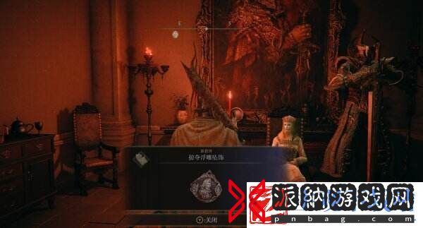 艾尔登法环塔妮丝支线任务怎么做