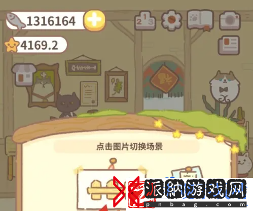 动物餐厅怎么换宣传方式