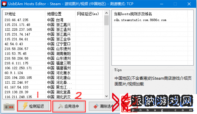 steam连不上服务器怎么办