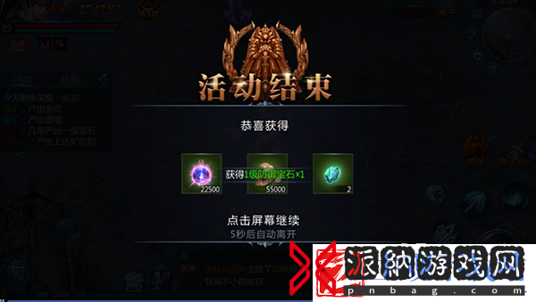 万王之神资源争夺谁去谁留—解读迷雾魔矿