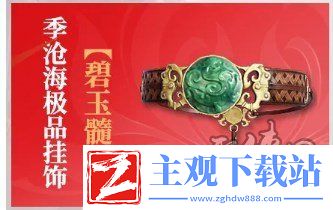 永劫无间手游天命通行证如何解锁