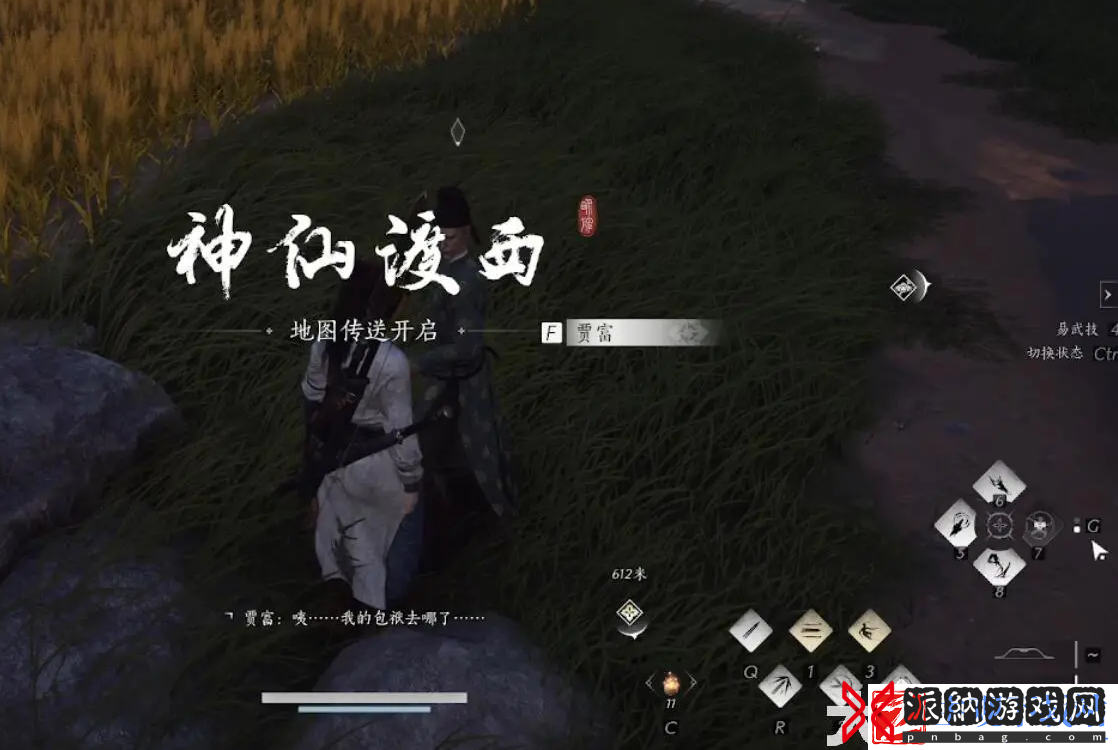 燕云十六声遗失的资金任务完成攻略分享