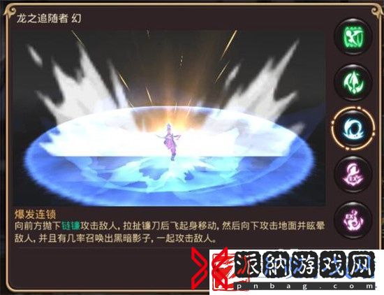 龙之谷手游新英雄龙之追随者使用解析