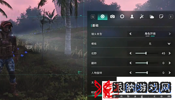 七日世界怎么拍照