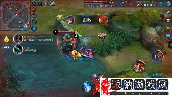 灵动密探李元芳