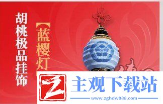 永劫无间手游天命通行证如何解锁