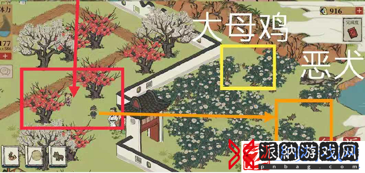 江南百景图猪五花获得方法