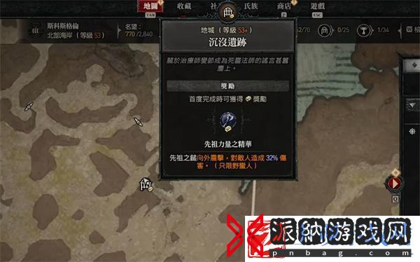 暗黑4先祖力量之威能获得介绍