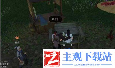 逆水寒手游奇遇面众生怎么做