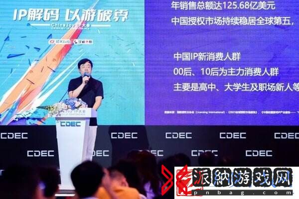 IP解码