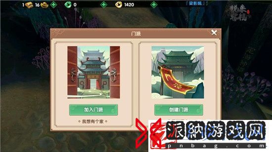 寻仙手游奇门游侠如何快速提战