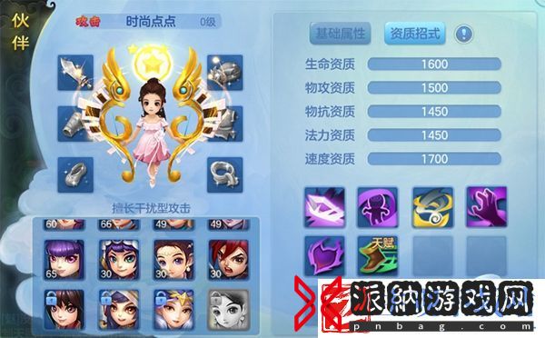 梁洁快到碗里来