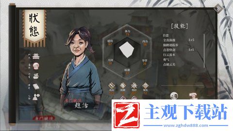 活侠传猿鹤虫沙怎么达成