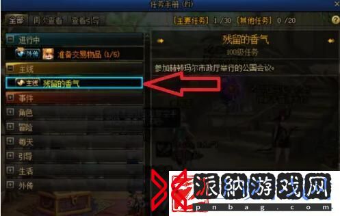 dnf怎么升级最快升级最快方法介绍聚匠游戏网